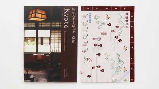 Choose Your Own Journey: Kyoto