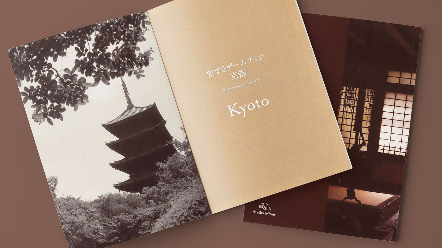 Choose Your Own Journey: Kyoto