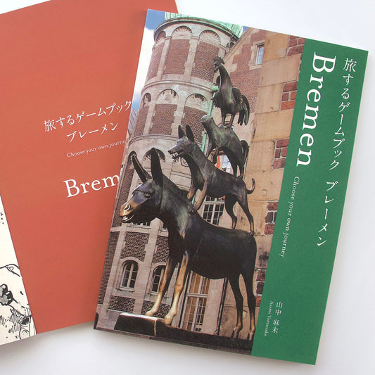 Choose Your Own Journey: Bremen