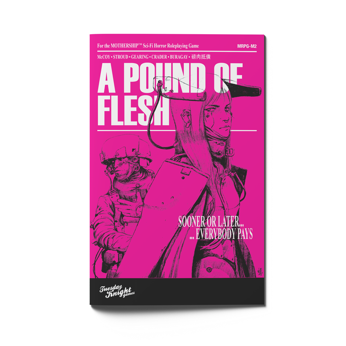 A Pound of Flesh