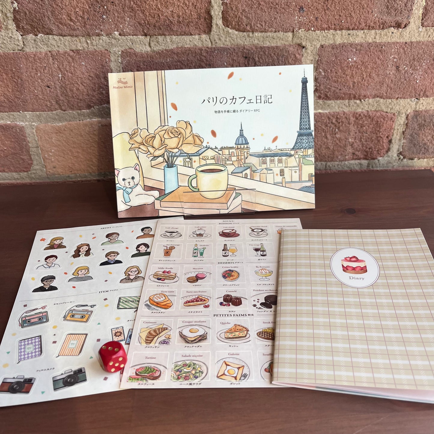 パリのカフェ日記 - Paris no Cafe Nikki